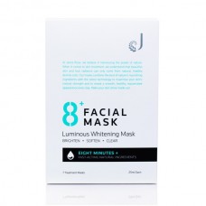 8+ MINUTE 8分钟 极速美白面膜 7片装 白色(买一送一) 8+ MINUTE 8分钟 极速美白面膜 7片装 白色(买一送一)